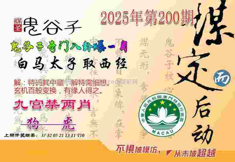 555525王中王心水高手传奇破解版下载-777788888王中王免费特色无限钻石版下载 v5   .16   .171   -2278安卓网